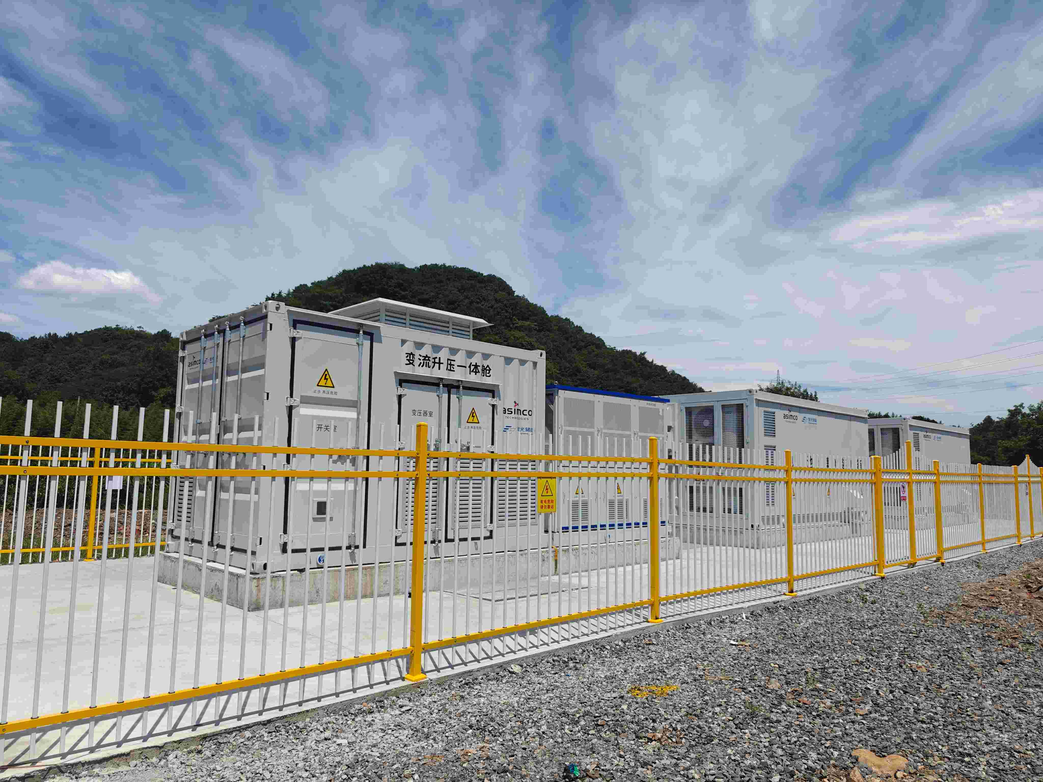 亚新科工商业储能项目