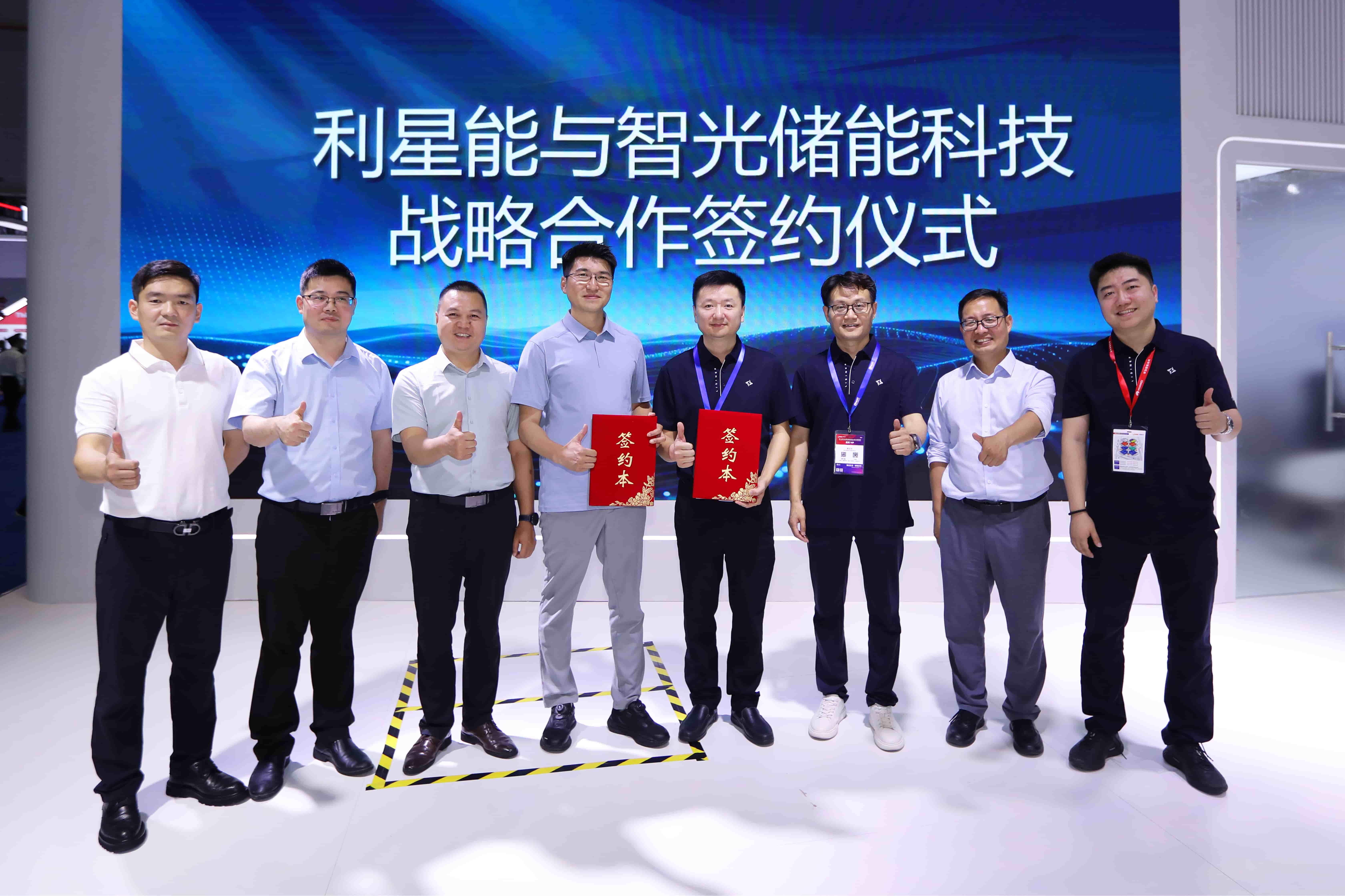 bifa88官网储能与利星能达成战略合作，强强携手深耕级联高压直挂储能