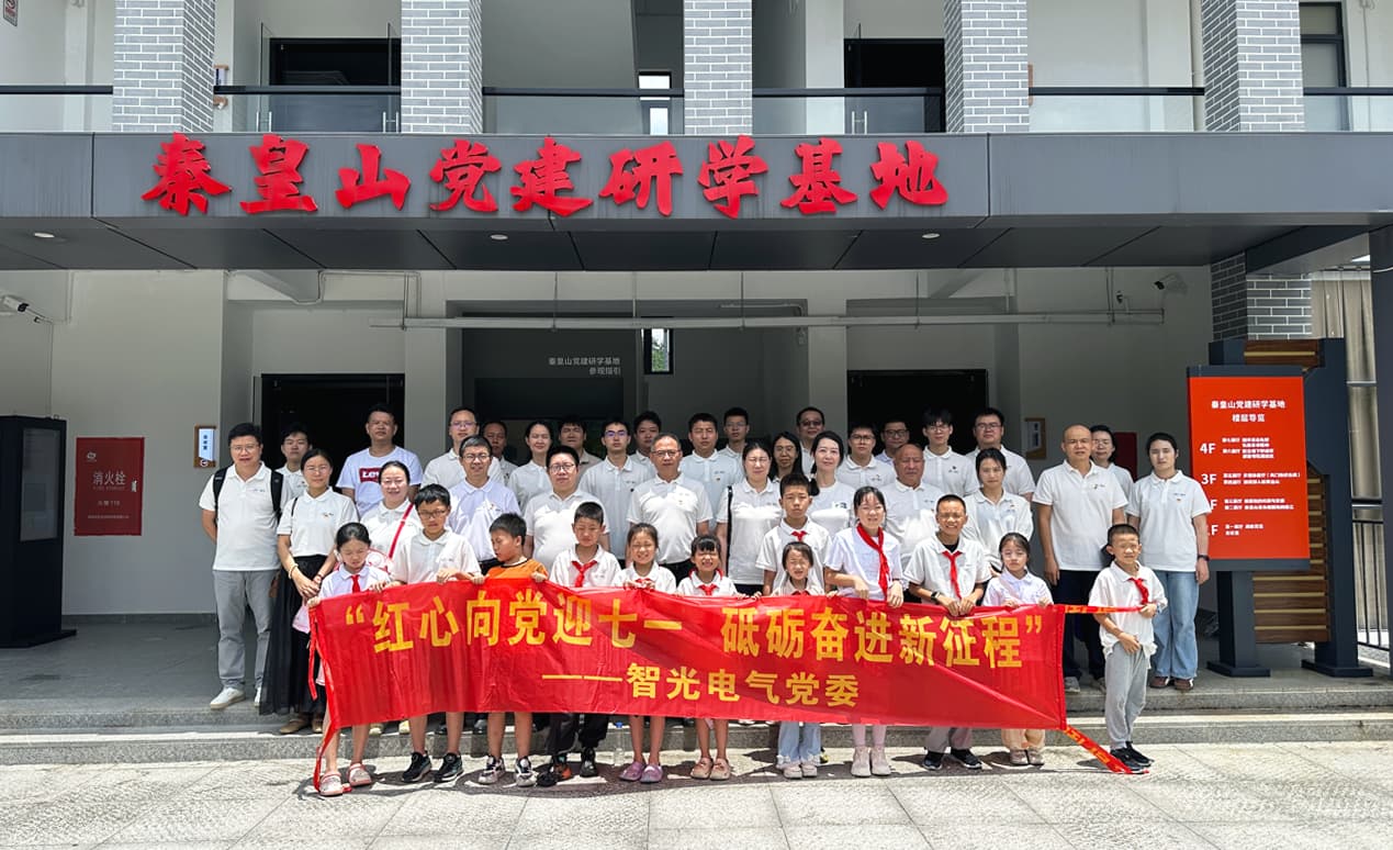 红心向党迎七一，砥砺奋进新征程——bifa88官网党委与工会联合开展红色主题活动