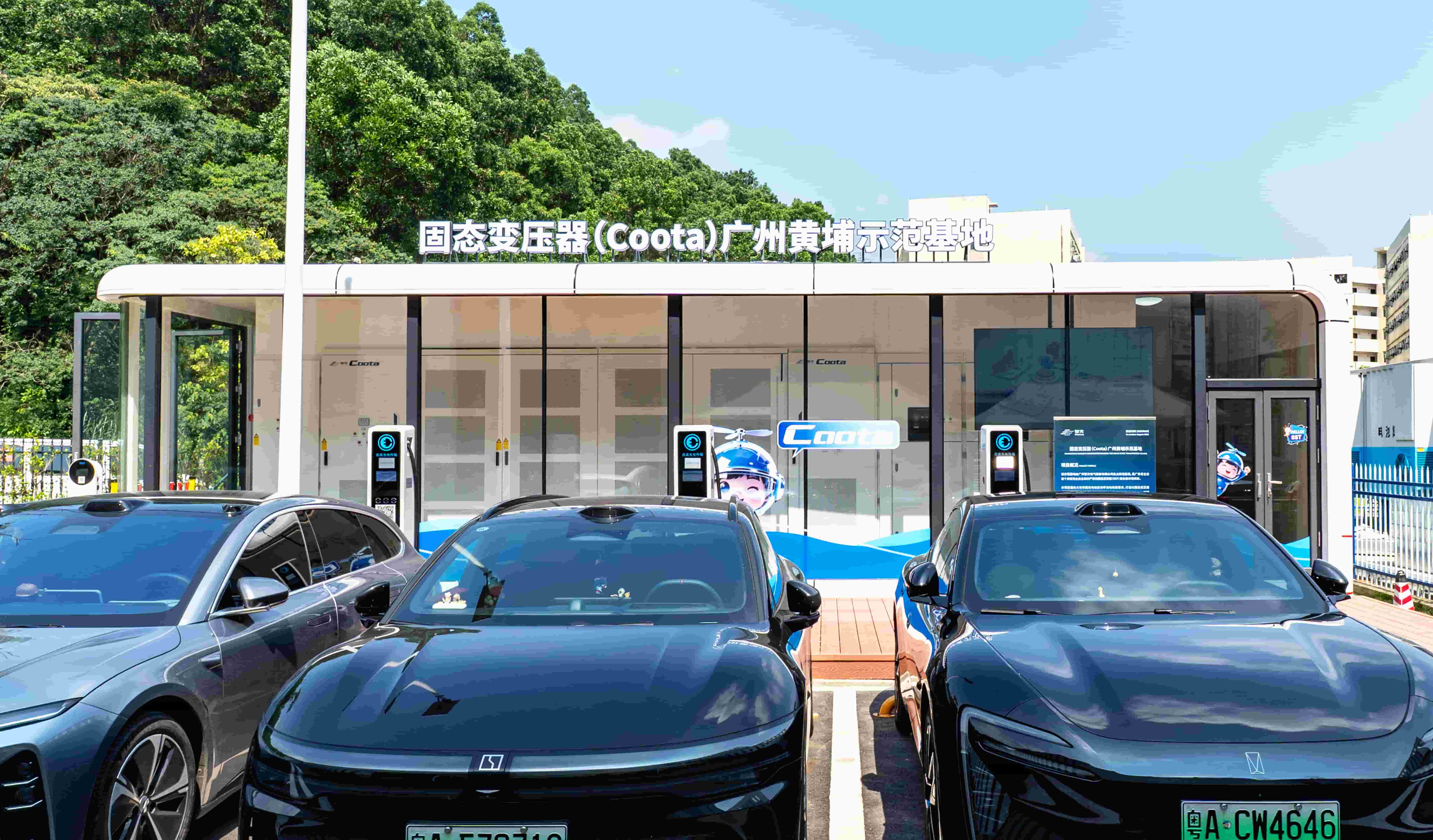 bifa88官网电气固态变压器Coota广州黄埔示范基地正式投运，助力粤港澳大湾区能源装备产业高质量发展