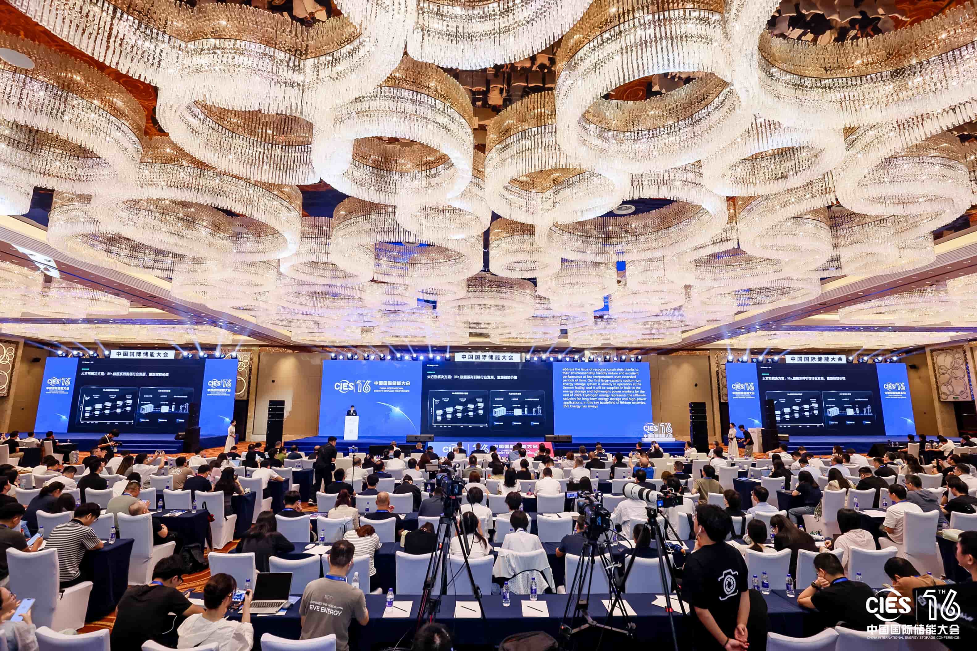 CIES 2026｜bifa88官网储能亮相第十六届中国国际储能大会，主旨演讲+专场论坛双轮驱动